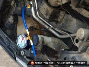 汽车空调充多少氟