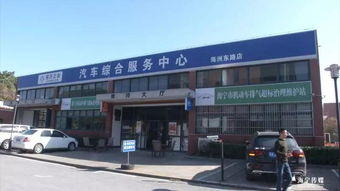 海宁汽车尾气多少