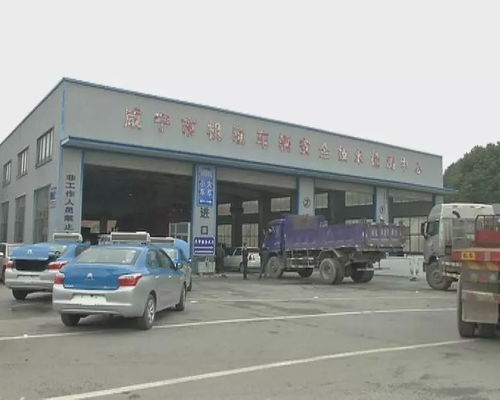 咸宁汽车检测费用多少