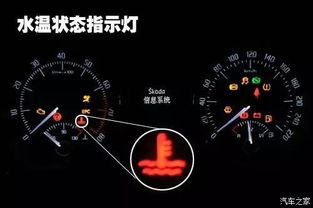 汽车冷启动水温最高多少