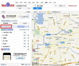 合肥到望江汽车多少钱