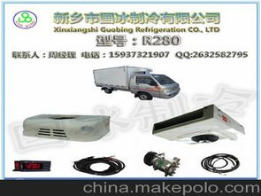 汽车制冷器多少钱