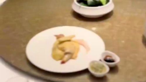 餐厅半只鸡480元:听音乐喝牛奶长大