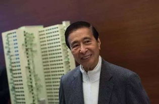 100秒回顾李兆基发家史