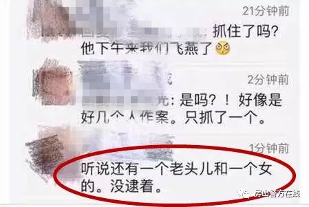 建议对未婚男性停发工资?蒋胜男辟谣