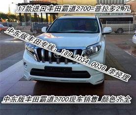 汽车入户多少钱 汽车入户多少钱