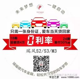 汽车按揭贷款利息多少 汽车按揭贷款利息多少