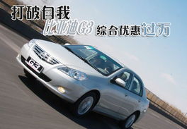 汽车26=多少