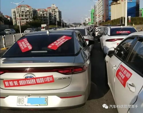 新能源汽车最大续航里程多少