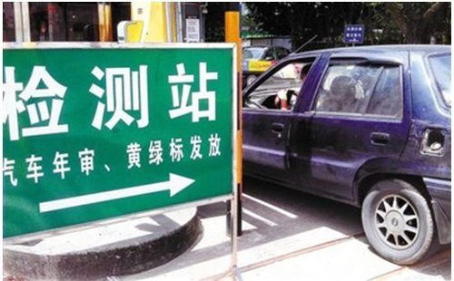 汽车年检多少钱中山