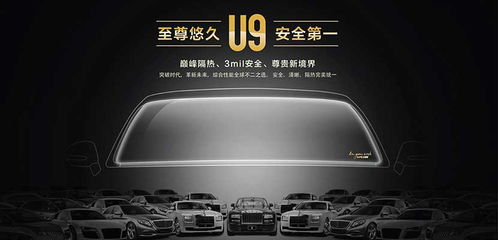 江苏汽车安全膜价位多少