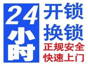 栾城汽车开锁多少钱呀 栾城汽车开锁多少钱呀