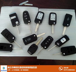 汽车开锁多少钱一次