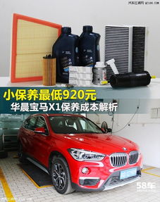 汽车小保多少钱 汽车小保多少钱