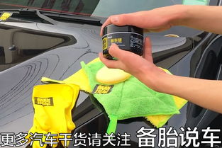 给汽车打蜡需要多少钱