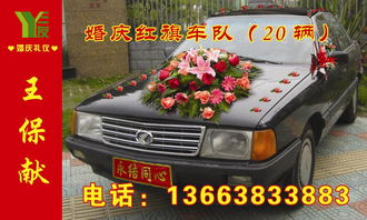 汽车租赁红旗多少钱 汽车租赁红旗多少钱