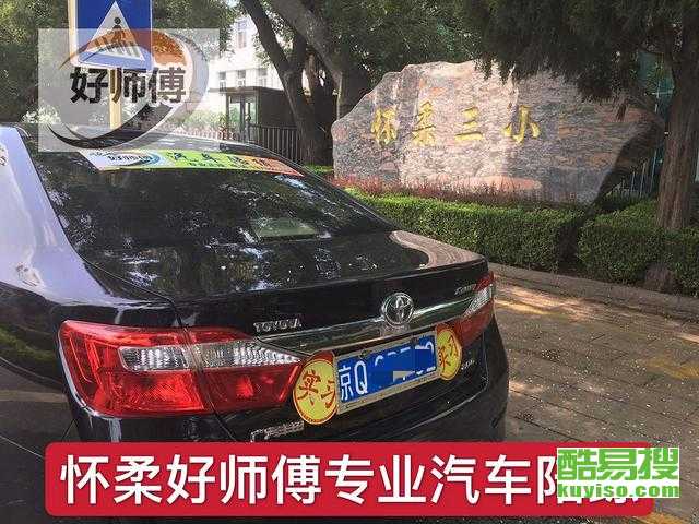 柳州汽车陪练 收费多少