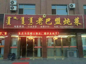 流沙汽车站电话多少