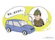 汽车黄牛过户多少钱