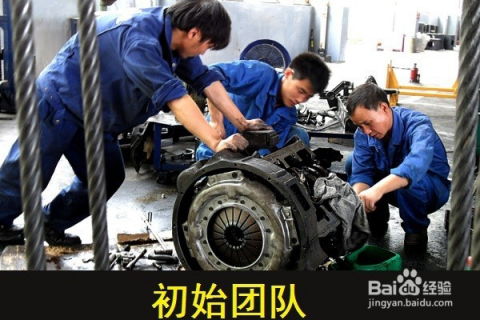开个汽车修理厂需要多少资金 开个汽车修理厂需要多少资金