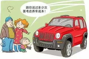 一辆汽车能挣多少