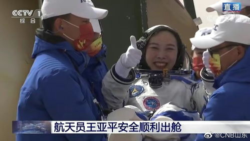 美宇航员回家:天上事已了地上事没完