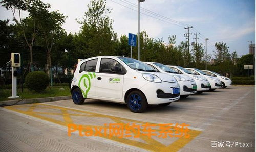 途客共享汽车租金多少
