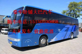 镇安汽车到汉中多少钱