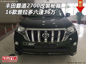 汽车格栅改装价格多少 汽车格栅改装价格多少