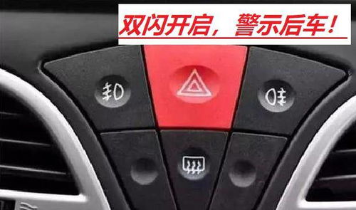 汽车远光灯遮挡多少