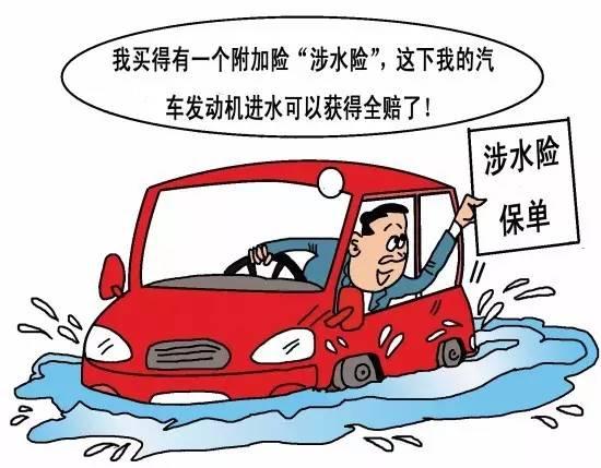 情怀汽车险赔付多少