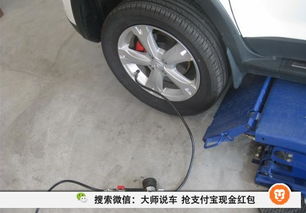 汽车补一下胎多少钱