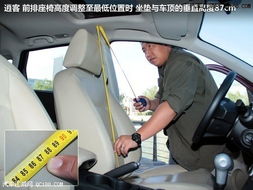 汽车坐垫长度多少舒服