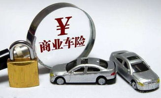汽车保险赔多少