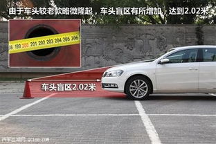 汽车车头多少米算高