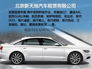 汽车租赁多少钱一天