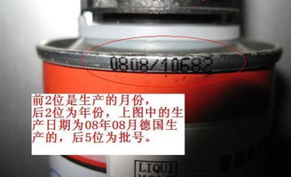 汽车油箱多少毫升