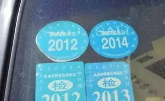 汽车年审交强险多少钱 汽车年审交强险多少钱