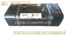 汽车最大能装多少油箱油