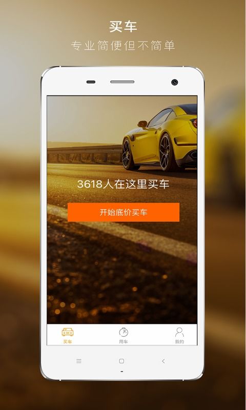 云返汽车投资多少 云返汽车投资多少