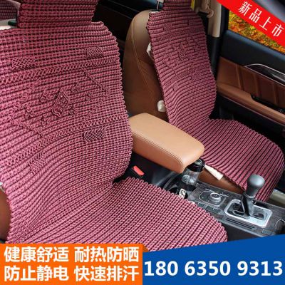 汽车坐垫一套多少钱