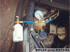 汽车空调加氨加多少