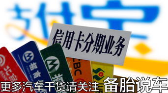汽车贷款能贷多少钱