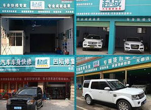 汽车快修店开店价格多少