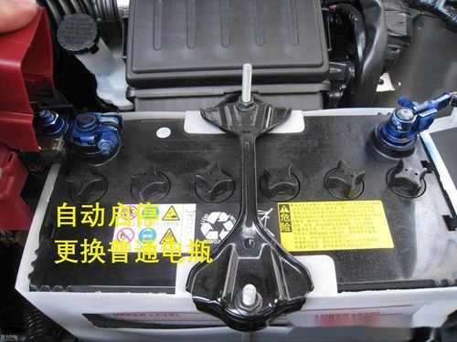 汽车换蓄电池多少钱