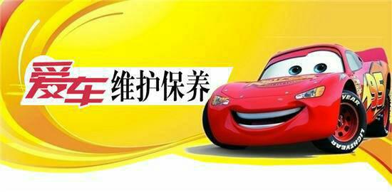 汽车小保养一次多少钱 汽车小保养一次多少钱