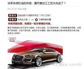 汽车加工工资多少 汽车加工工资多少