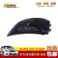汽车雾灯多少钱加装