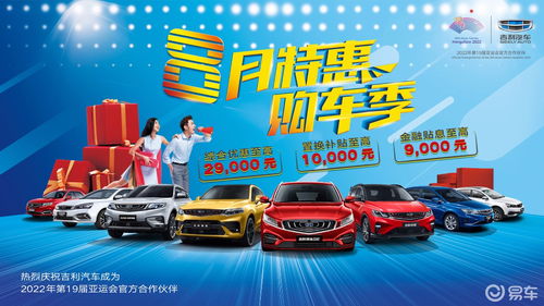汽车团购便宜多少 汽车团购便宜多少