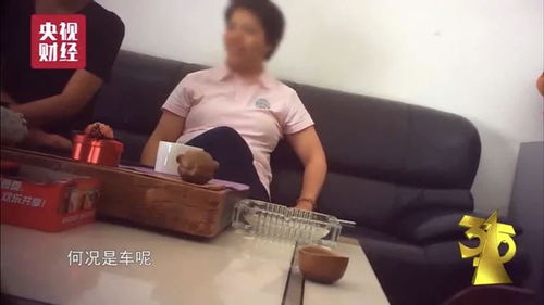 “3·15晚会该曝光我妈”